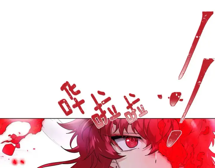 漫画《被反派识破了身份》第104话 深入险境第170张图