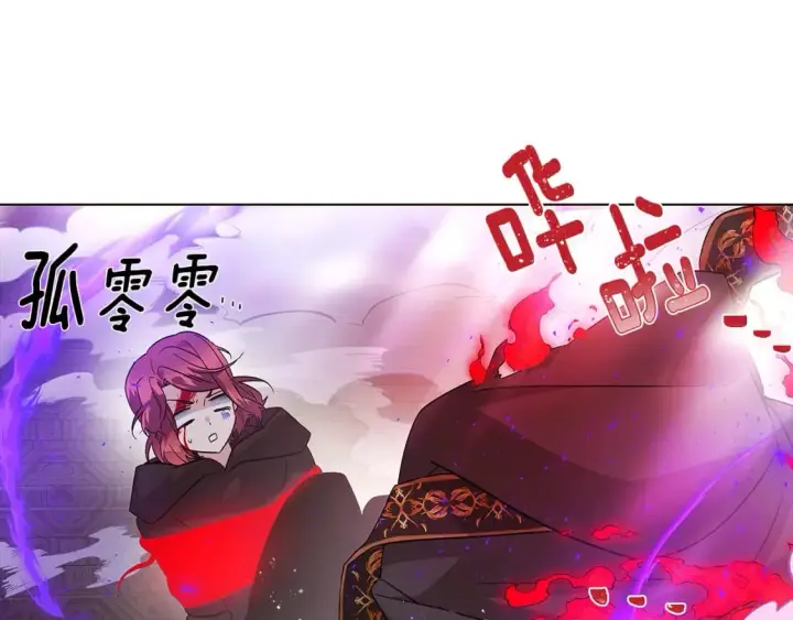 漫画《被反派识破了身份》第104话 深入险境第173张图