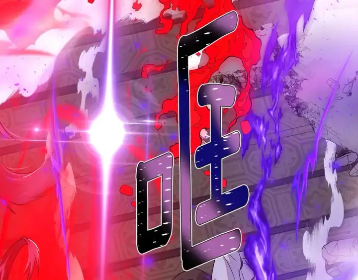漫画《被反派识破了身份》第104话 深入险境第186张图