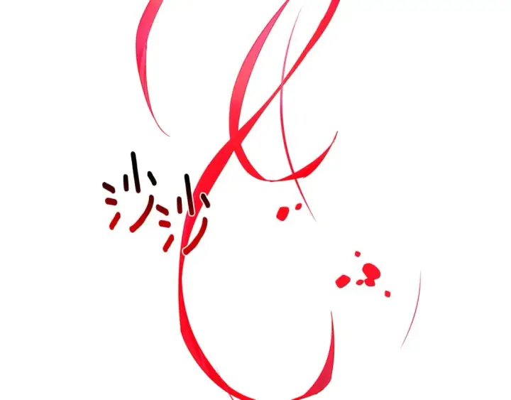 漫画《被反派识破了身份》第104话 深入险境第191张图