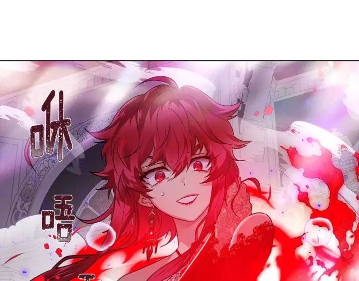 漫画《被反派识破了身份》第104话 深入险境第197张图