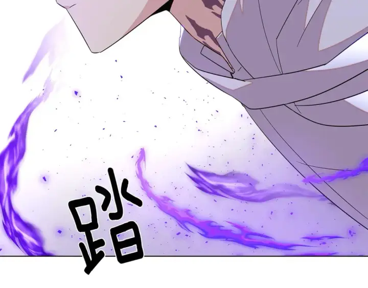 漫画《被反派识破了身份》第104话 深入险境第209张图