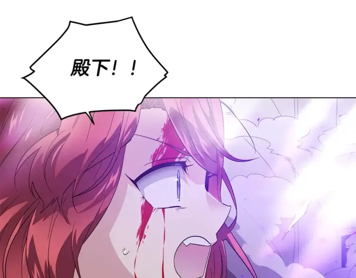 漫画《被反派识破了身份》第104话 深入险境第211张图