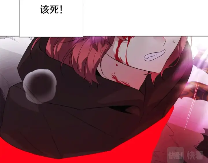 漫画《被反派识破了身份》第104话 深入险境第221张图