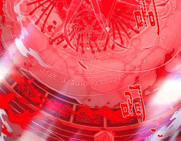 漫画《被反派识破了身份》第104话 深入险境第225张图