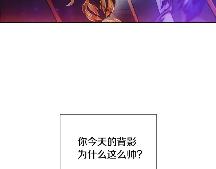 漫画《被反派识破了身份》第104话 深入险境第23张图