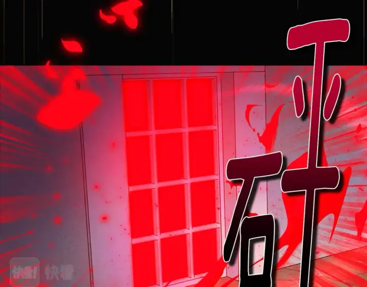 漫画《被反派识破了身份》第104话 深入险境第56张图