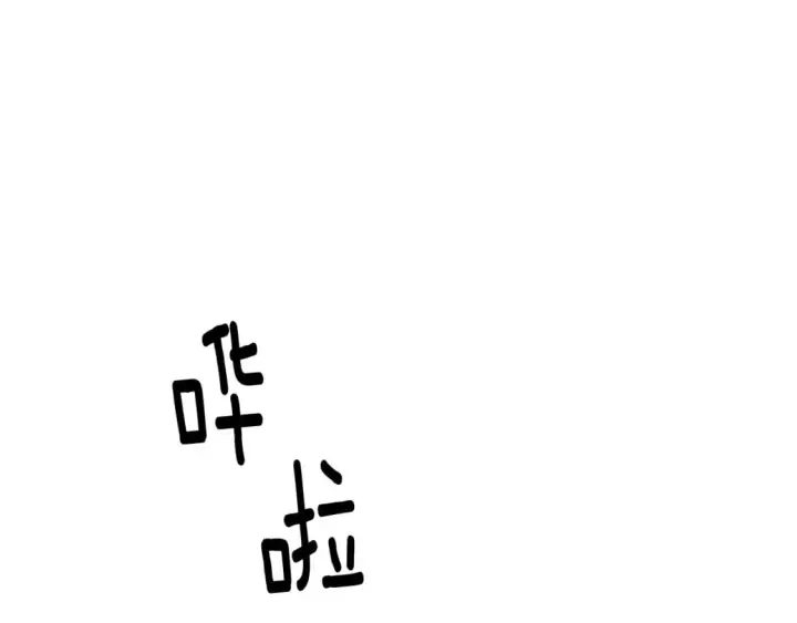 漫画《被反派识破了身份》第104话 深入险境第63张图
