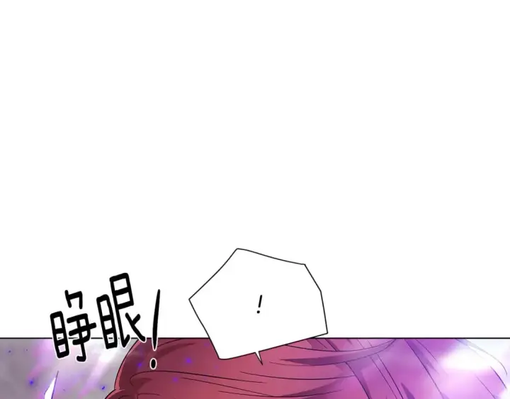 漫画《被反派识破了身份》第104话 深入险境第79张图