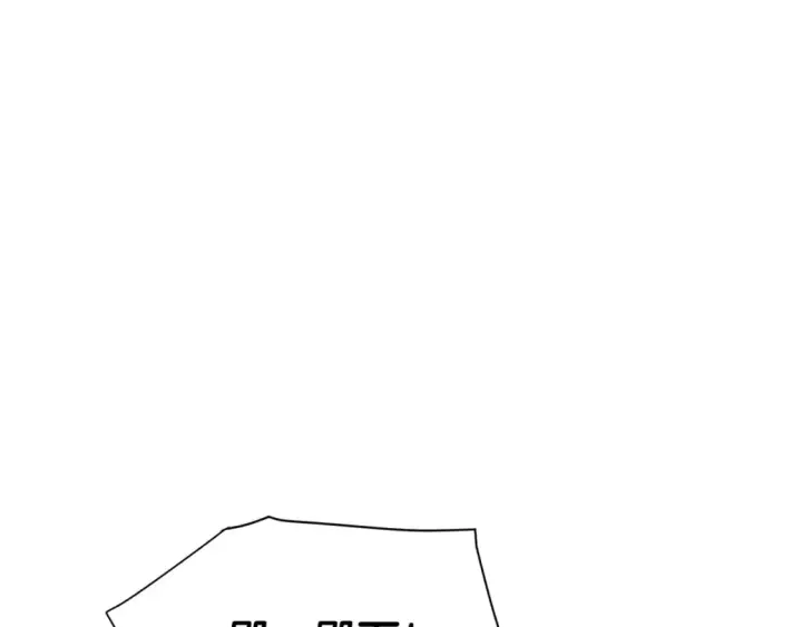 漫画《被反派识破了身份》第104话 深入险境第82张图