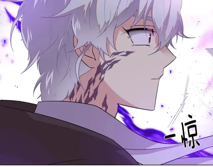 漫画《被反派识破了身份》第104话 深入险境第84张图