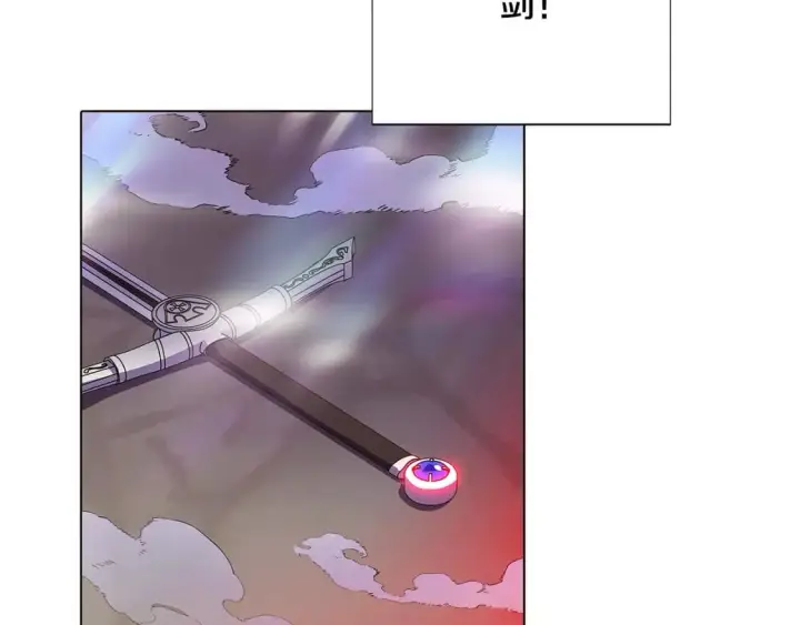 漫画《被反派识破了身份》第105话 骑士的豪赌第102张图