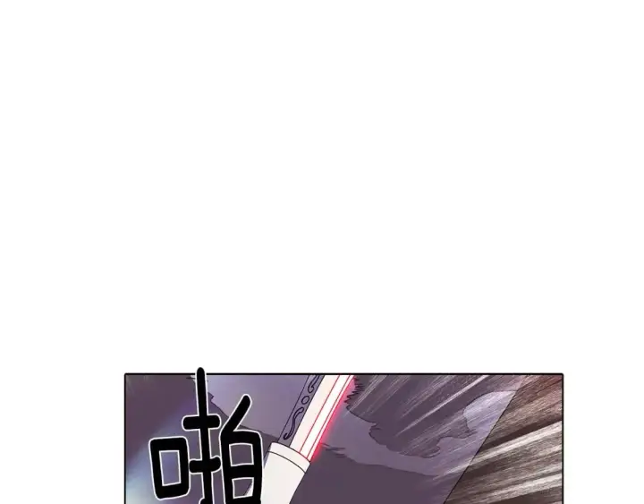 漫画《被反派识破了身份》第105话 骑士的豪赌第104张图