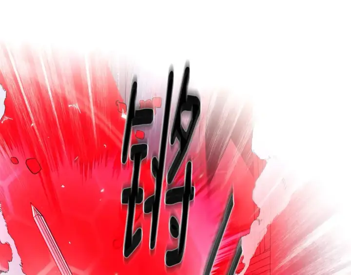 漫画《被反派识破了身份》第105话 骑士的豪赌第107张图