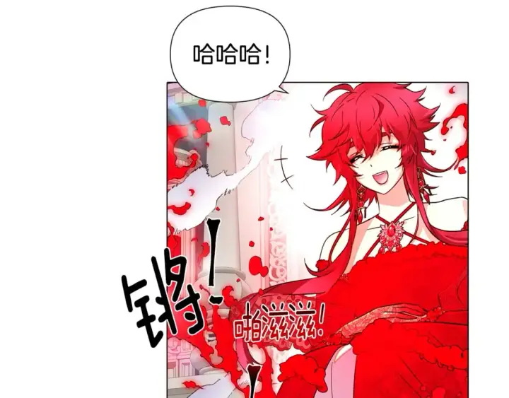 漫画《被反派识破了身份》第105话 骑士的豪赌第112张图