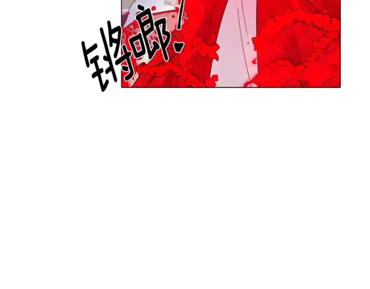 漫画《被反派识破了身份》第105话 骑士的豪赌第113张图