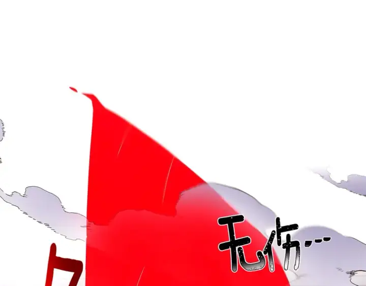 漫画《被反派识破了身份》第105话 骑士的豪赌第116张图