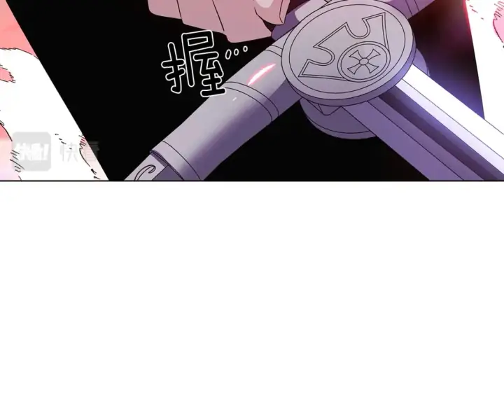 漫画《被反派识破了身份》第105话 骑士的豪赌第214张图