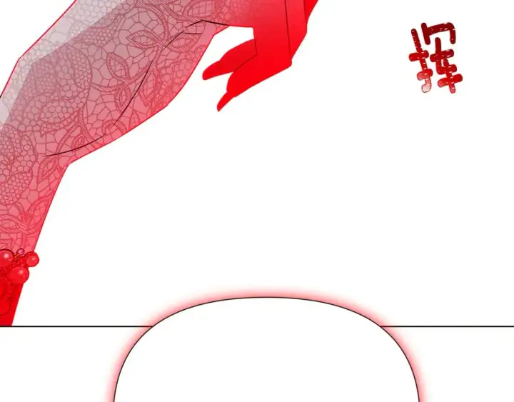 漫画《被反派识破了身份》第105话 骑士的豪赌第224张图
