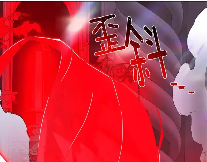 漫画《被反派识破了身份》第105话 骑士的豪赌第226张图