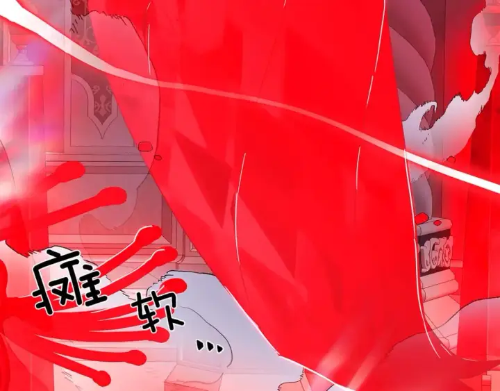 漫画《被反派识破了身份》第105话 骑士的豪赌第227张图