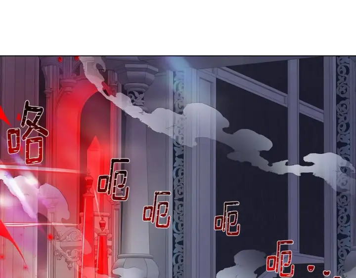 漫画《被反派识破了身份》第105话 骑士的豪赌第249张图