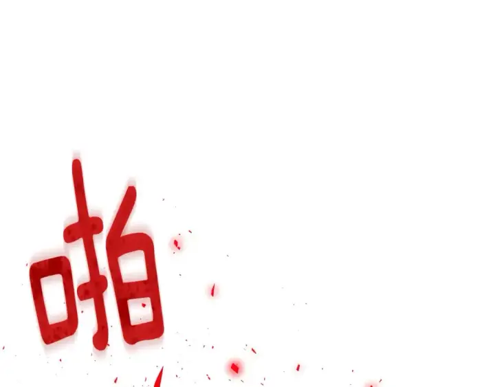 漫画《被反派识破了身份》第105话 骑士的豪赌第30张图