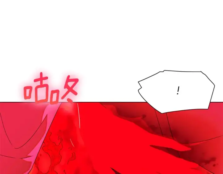 漫画《被反派识破了身份》第105话 骑士的豪赌第50张图