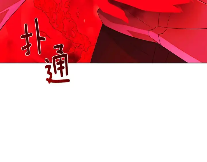 漫画《被反派识破了身份》第105话 骑士的豪赌第51张图