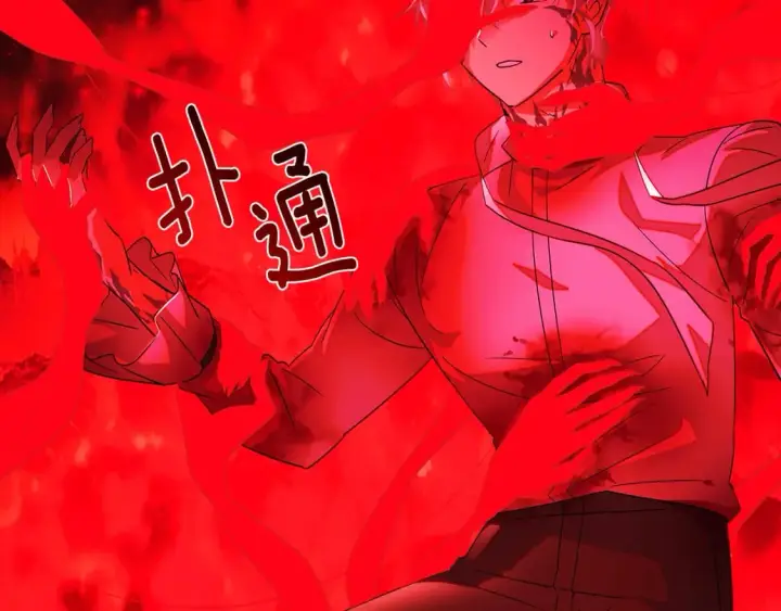 漫画《被反派识破了身份》第105话 骑士的豪赌第54张图