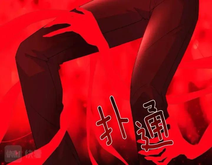 漫画《被反派识破了身份》第105话 骑士的豪赌第55张图