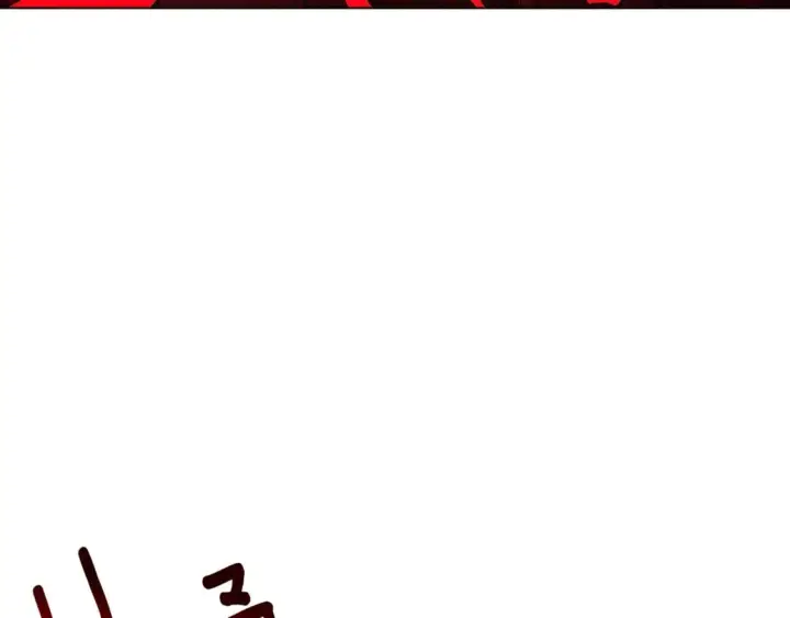 漫画《被反派识破了身份》第105话 骑士的豪赌第56张图