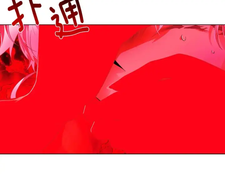 漫画《被反派识破了身份》第105话 骑士的豪赌第57张图