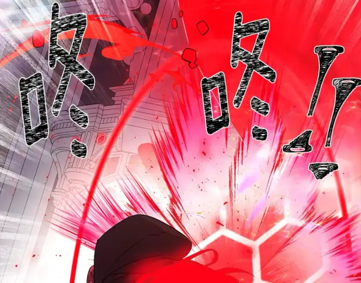 漫画《被反派识破了身份》第105话 骑士的豪赌第69张图