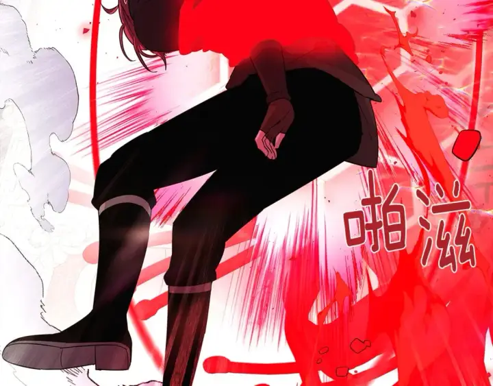 漫画《被反派识破了身份》第105话 骑士的豪赌第70张图