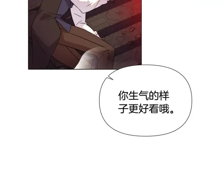 漫画《被反派识破了身份》第105话 骑士的豪赌第86张图
