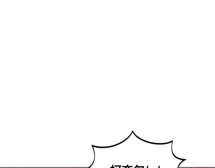 漫画《被反派识破了身份》第105话 骑士的豪赌第90张图