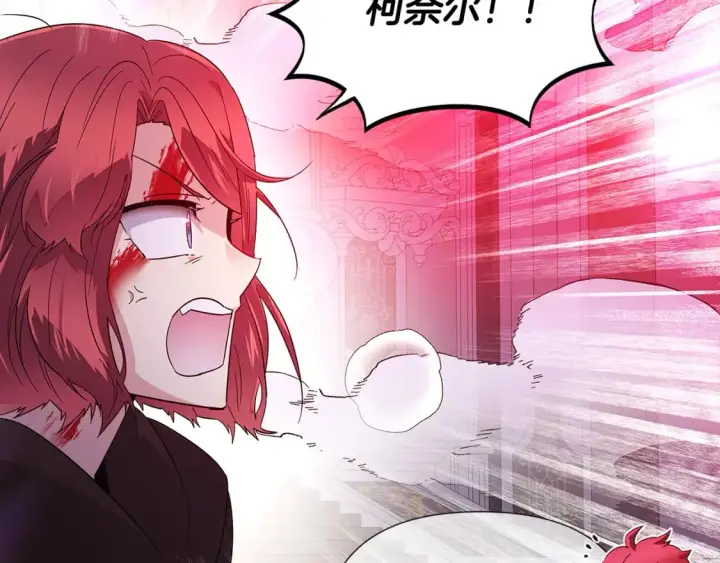 漫画《被反派识破了身份》第105话 骑士的豪赌第91张图