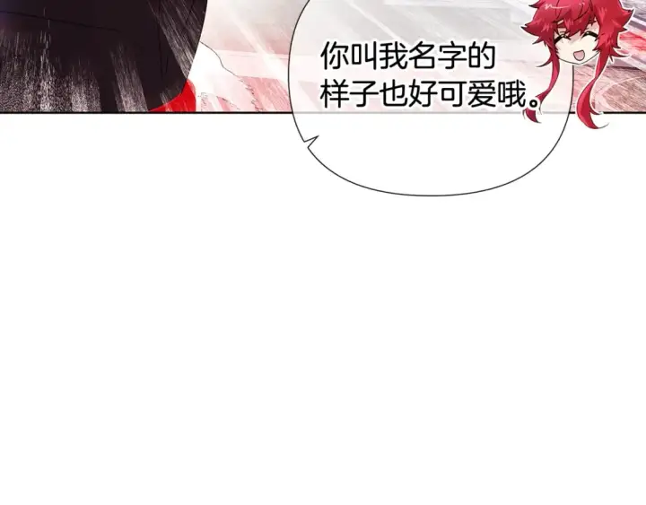 漫画《被反派识破了身份》第105话 骑士的豪赌第92张图