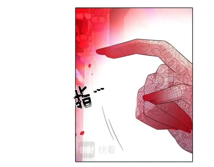 漫画《被反派识破了身份》第105话 骑士的豪赌第94张图