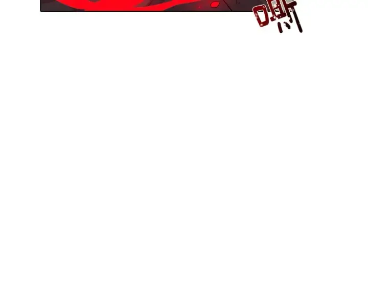 漫画《被反派识破了身份》第105话 骑士的豪赌第98张图