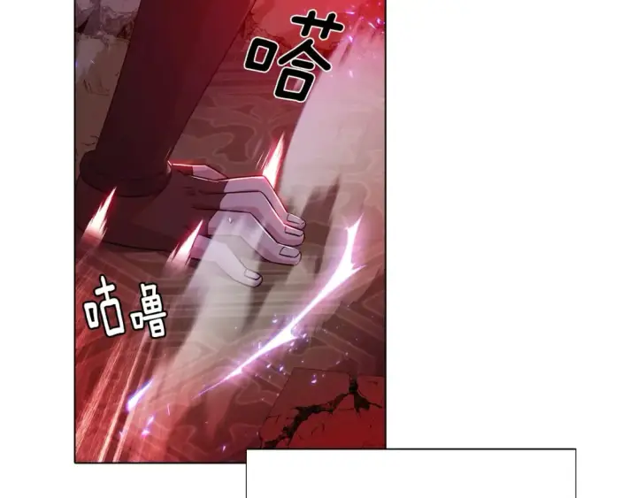 漫画《被反派识破了身份》第106话 一边倒的游戏第112张图