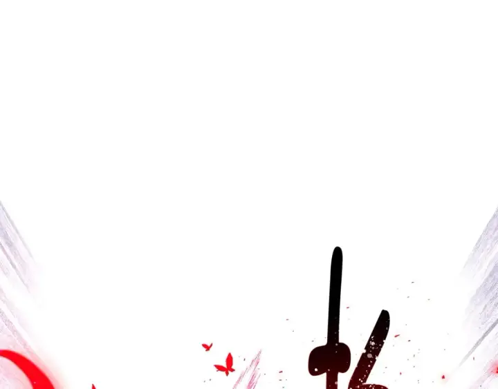 漫画《被反派识破了身份》第106话 一边倒的游戏第114张图