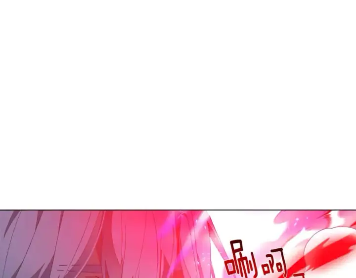 漫画《被反派识破了身份》第106话 一边倒的游戏第119张图