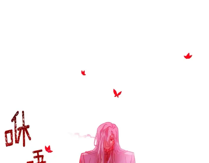 漫画《被反派识破了身份》第106话 一边倒的游戏第137张图