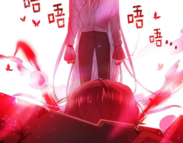 漫画《被反派识破了身份》第106话 一边倒的游戏第138张图
