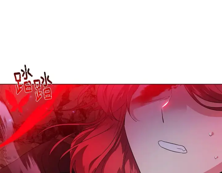 漫画《被反派识破了身份》第106话 一边倒的游戏第143张图
