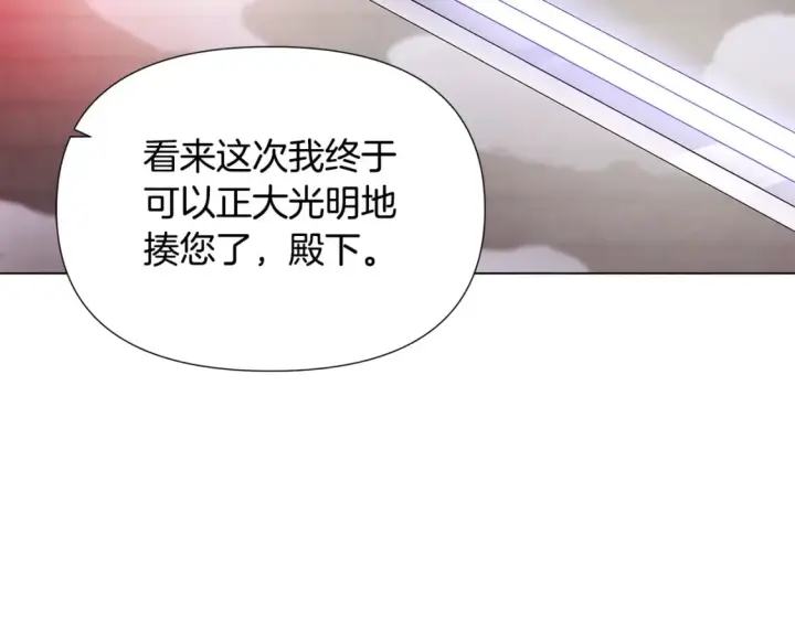 漫画《被反派识破了身份》第106话 一边倒的游戏第19张图