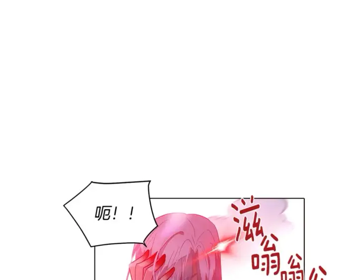 漫画《被反派识破了身份》第106话 一边倒的游戏第199张图