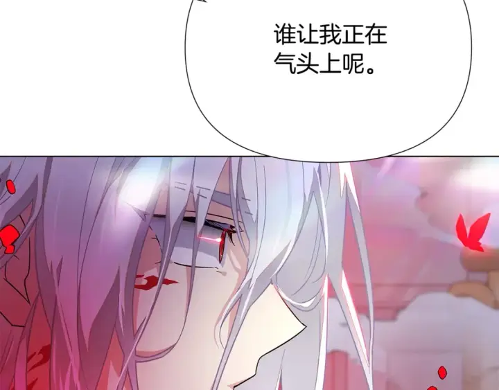漫画《被反派识破了身份》第106话 一边倒的游戏第21张图